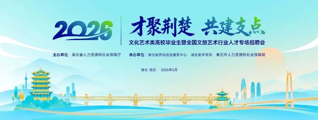 政府网站标识码：4200000079