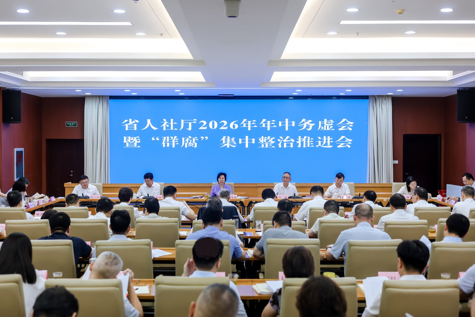 湖北公共招聘网