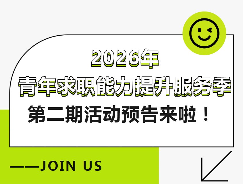湖北省人事考试网