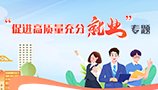 湖北省人事考试网
