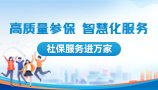 公平正义的抵达