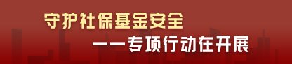 热门搜索