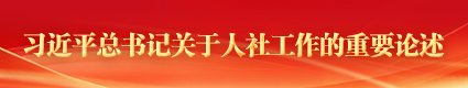 湖北博士后