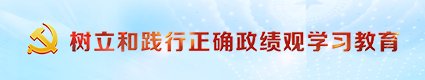 人社动态 政府信息公开 办事服务 公