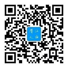 可结合站内栏目与相关篇目对照查看