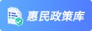 高质量参保 智慧化服务