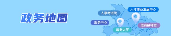 主办单位