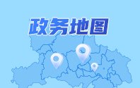 人社动态 政府信息公开 办事服务 公