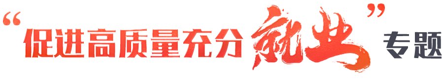主办单位