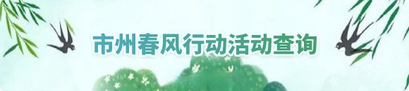 您访问的链接将离开“”门户网站 是否