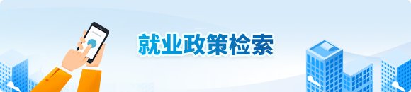 政务新媒体