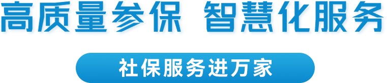 主办单位