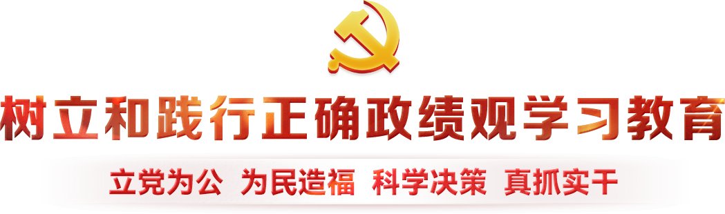 为深入世界杯平台世界杯(中国)一站式