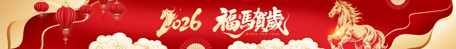 登录个人中心 智能问答 繁体 网站支