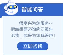 职称三支一扶社保招聘