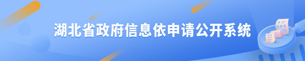 热门搜索： 职称三支一扶社保招聘
