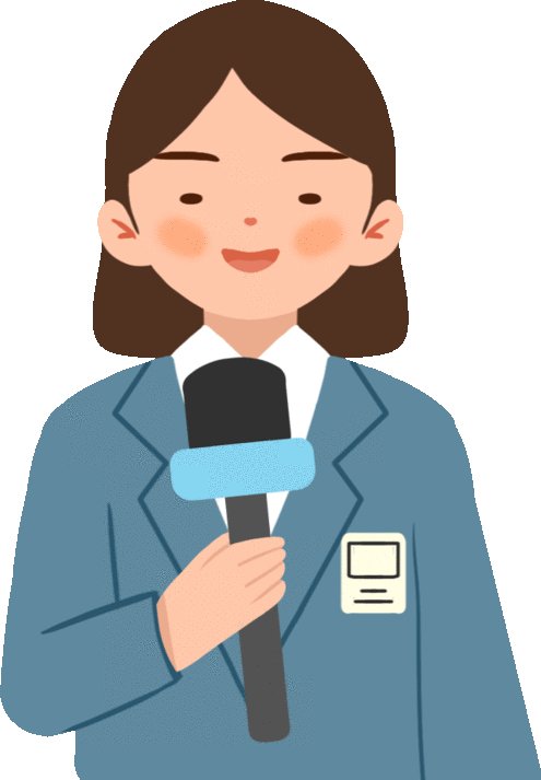 一、职称初定范围