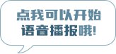 一、职称初定范围